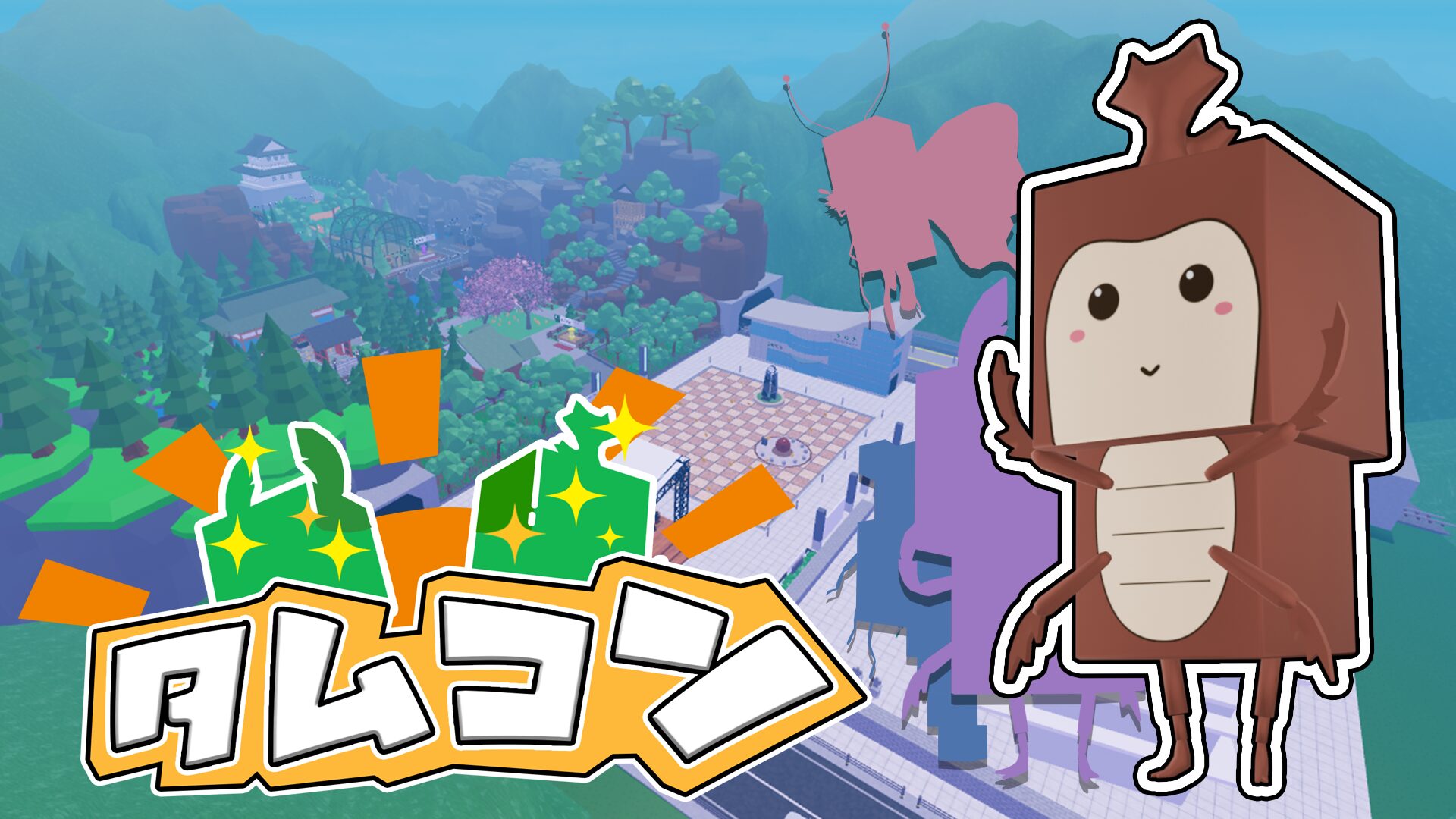 記事一覧 | 株式会社NEO DIVERSE