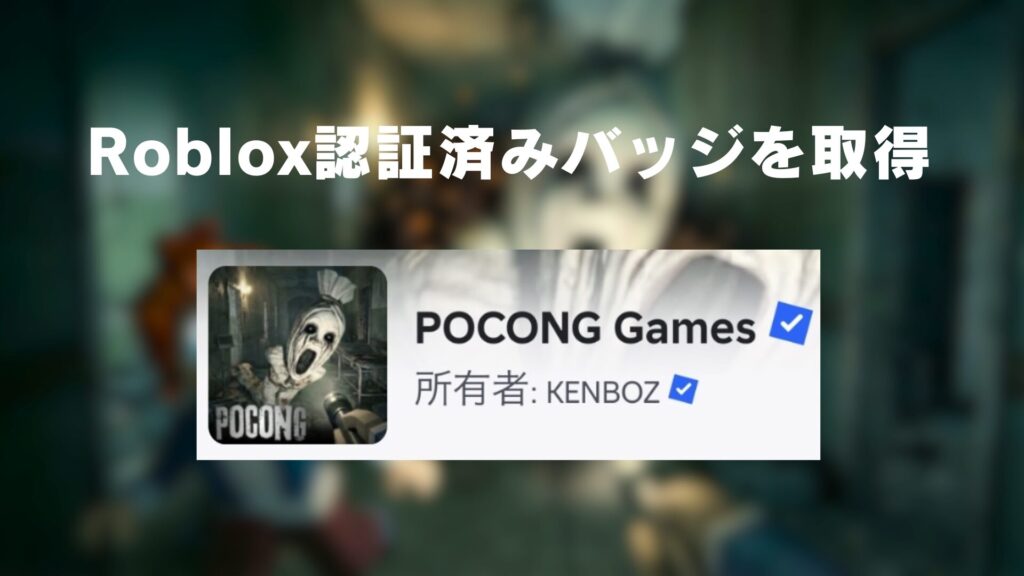 Pocong: Cursed Hospital