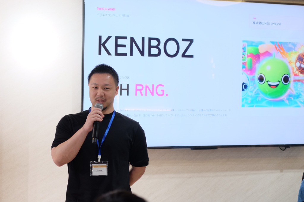 イグニサスクリエイターアワード2026 授賞式でスピーチする株式会社NEO DIVERSE 代表・紫垣(KENBOZ)